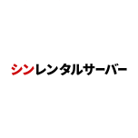 シン・レンタルサーバー のロゴ